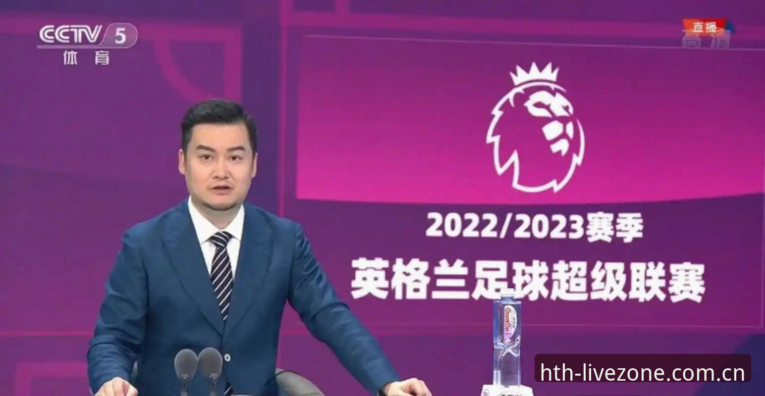 华体会直播 新手想用华体会直播看体育赛事?这5步操作指南请收好