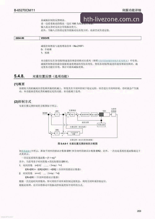 华体会数据来源安装教程 2024最新消息:华体会数据来源安装教程详解,用户实测反馈与完整操作指南
