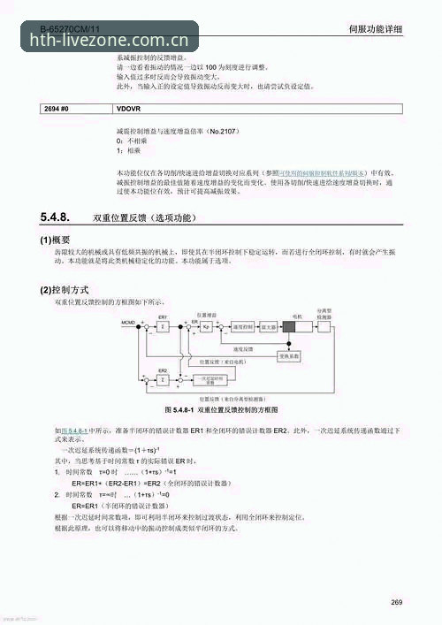 华体会HTH常见问题详解：从数据更新到版本迭代的全面指南